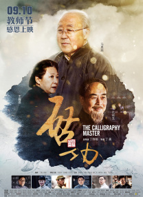 91色综合久久