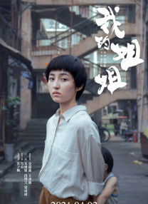 91色综合久久